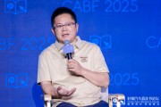 日历正版博泰车联网应宜伦：应积极拥抱人工智能，伦理责任先放后