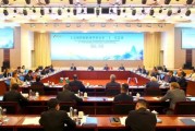 日历正版上合组织银联体理事会第21次会议在京召开