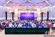 日历正版第二届中国公共政策研究国际学术会议在北京举办