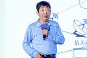 日历正版上海交大教授殷承良：马斯克这方面野心非常大
