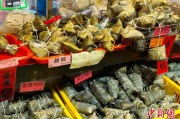日历正版台湾写真：粽香四溢龙舟竞渡 宝岛情浓端午时