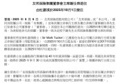日历正版友邦保险重磅人事！40年老将杜嘉祺回归任董事会主席，谢仕荣服务超60年退休