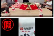 日历正版国家能源集团严正声明：从未设立任何“拓展中心”等机构