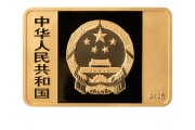 日历正版央行定于6月14日发行国家宝藏（统一气象）金银纪念币一套