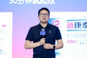 日历正版阿维塔科技副总裁雍军：人口在哪，消费就在哪