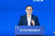 日历正版长安汽车朱华荣：说这话可能被喷，但中国车企还是要向世界一流车企学习
