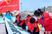 日历正版青海启动“关爱山川河流·建设幸福河湖”志愿服务活动