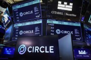 日历正版稳定币发行商Circle上市后股价持续攀升