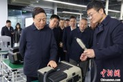 日历正版同心·大调研｜聚焦科技型企业培育发展 九三学社中央开展2025年度重点考察调研