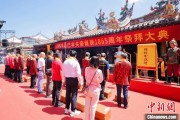 日历正版海内外信众福建泉州共祭关帝诞辰1865周年