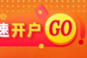 日历正版光大期货金融类日报6.10