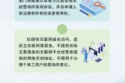 日历正版《个体工商户登记管理规定》将于7月15日起施行 一图读懂