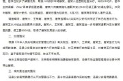 日历正版安徽泾县再通报“游客被殴打”：涉事3人被行拘