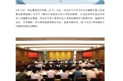 日历正版茅台集团重大人事变动：向平、张贵超已出任茅台集团党委委员